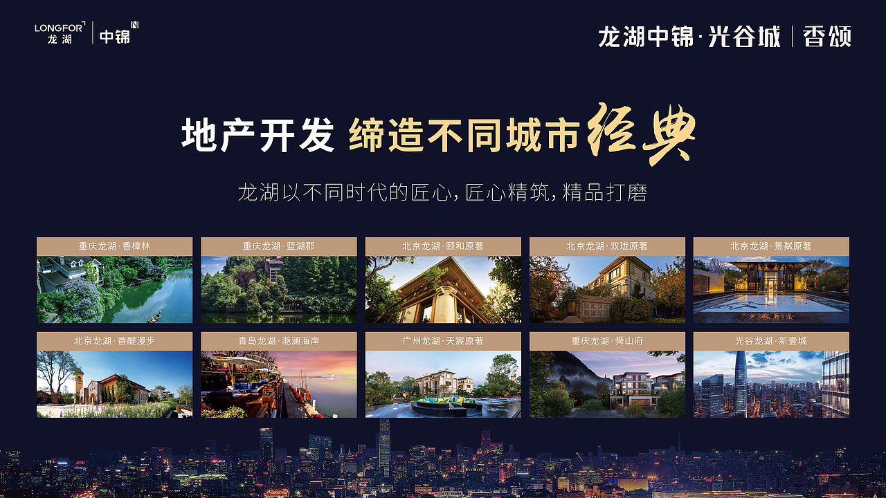 PPT设计（图ZMTY2MzQ1NTI0） - 宣传物料 - 站酷设计师MOONhi原创素材 - 站酷ZCOOL