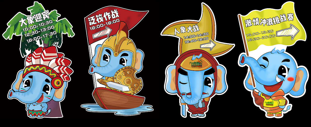 卡通形象（图ZMTY3MzgyNzgw） - IP形象 - 站酷设计师宫禅谦原创素材 - 站酷ZCOOL