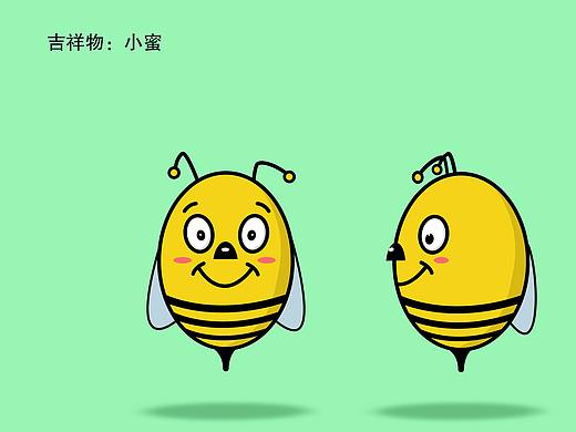 吉祥物设计