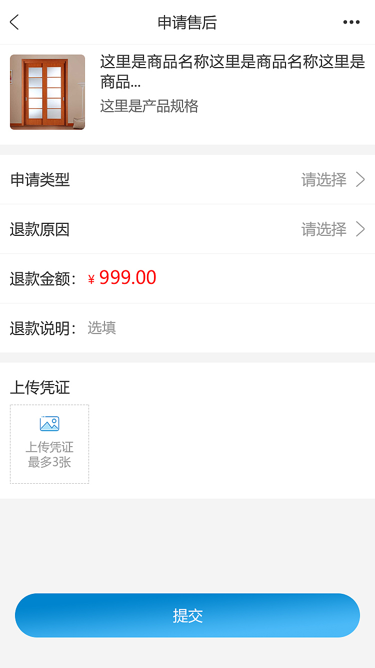 建装H5（图ZMTgyOTg1Mjg4） - APP界面 - 站酷设计师韩某某某某某原创素材 - 站酷ZCOOL