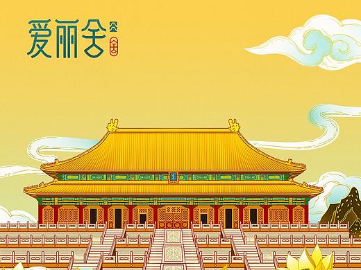 国彩爱丽舍  时尚中国家