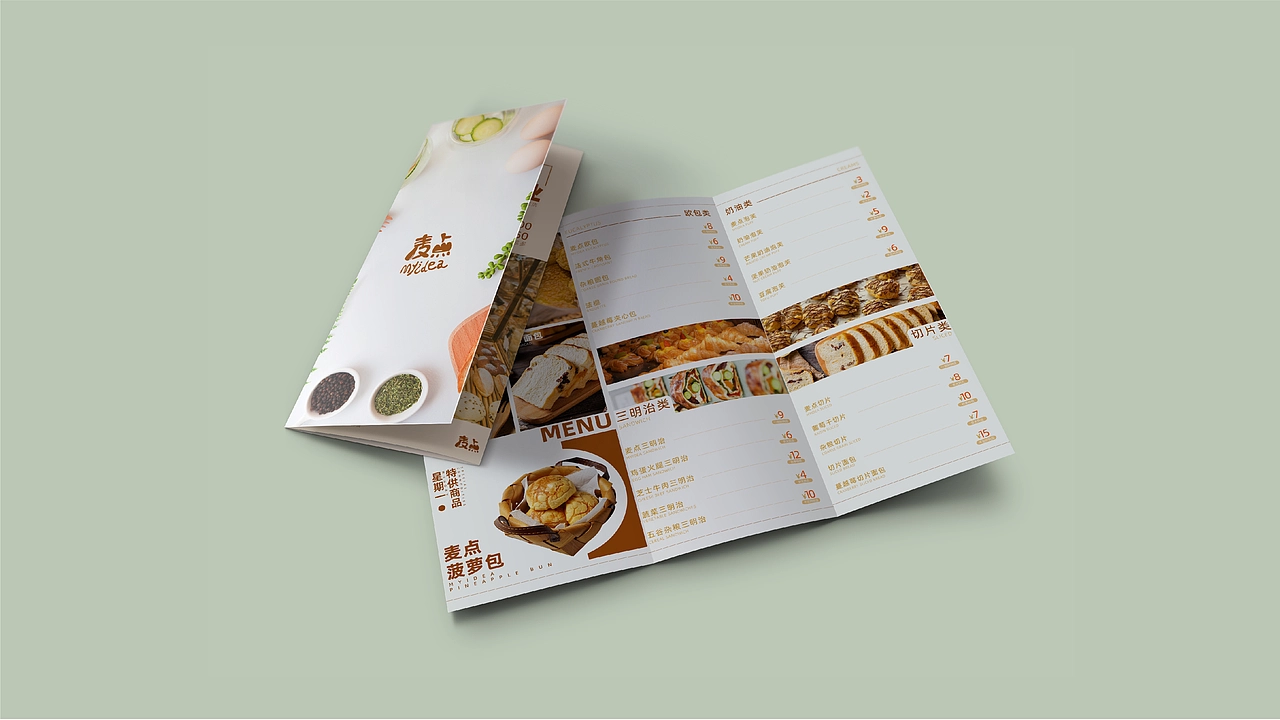 面包店品牌VIS案例