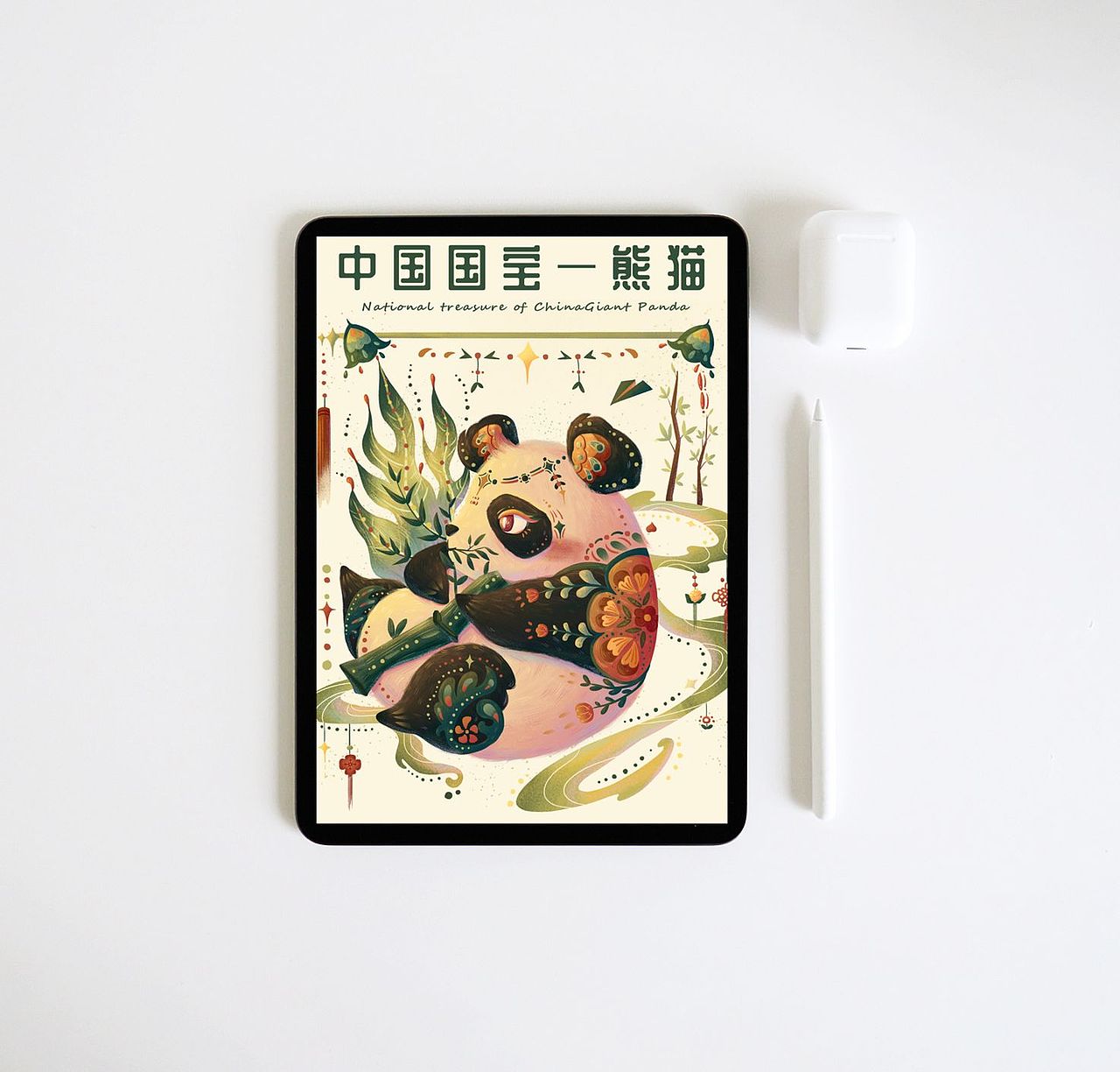 中国国宝-大熊猫🐼（图ZMzU0MzI1NDg4） - 创作习作 - 站酷设计师城北0321原创素材 - 站酷ZCOOL