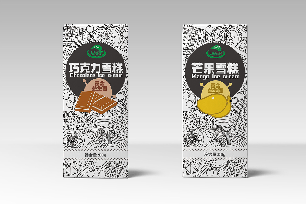 雪糕包装设计