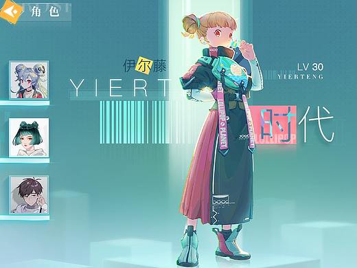 《虚空次元》极简二次元UI