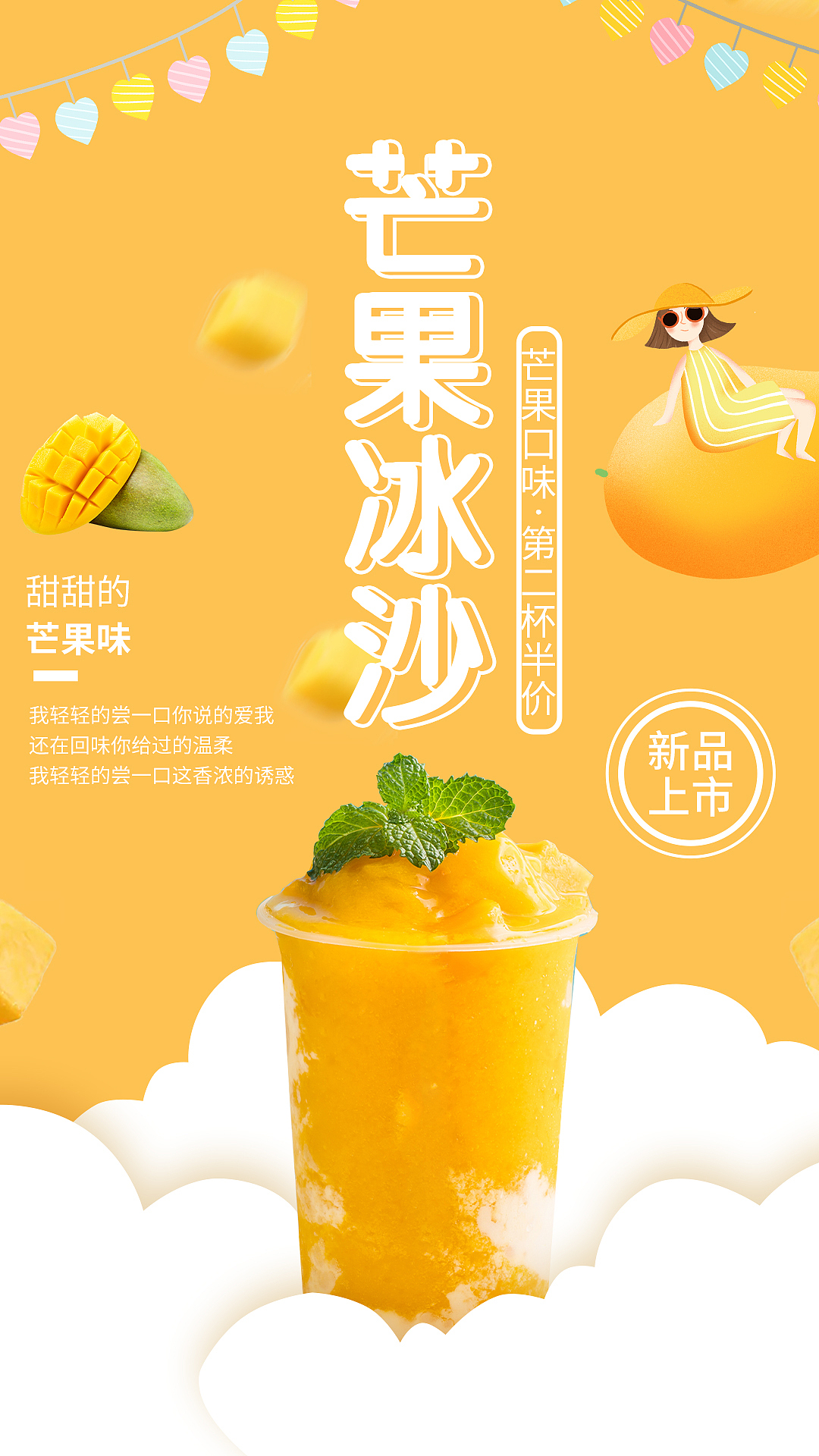 2020年12月作品（图ZMjQ4OTQ1ODIw） - 海报 - 站酷设计师華蔦風樂原创素材 - 站酷ZCOOL