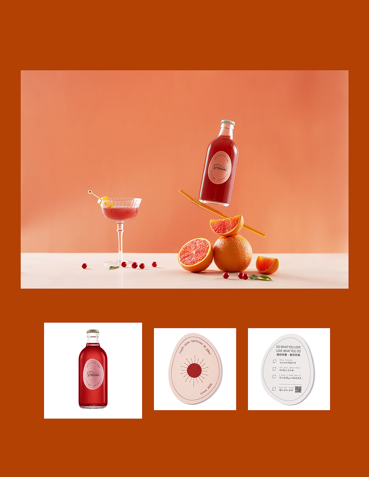 JOLLEE气泡酒 × JING|酒水摄影