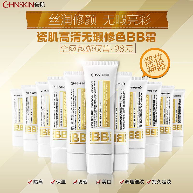 化妆品类目（图ZMjcxNTEyMjg=） - 运营设计 - 站酷设计师apple郁郁原创素材 - 站酷ZCOOL