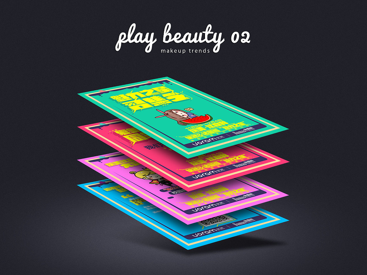 《玩美·炫自我》优然&达曼尚“魅力之星”校园代言人选拔赛推广（图ZNjk2NDI5Mjg=） - 宣传物料 - 站酷设计师李家钢脸原创素材 - 站酷ZCOOL