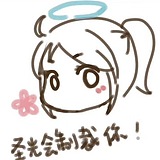 冰摇Eve乌龙茶的头像