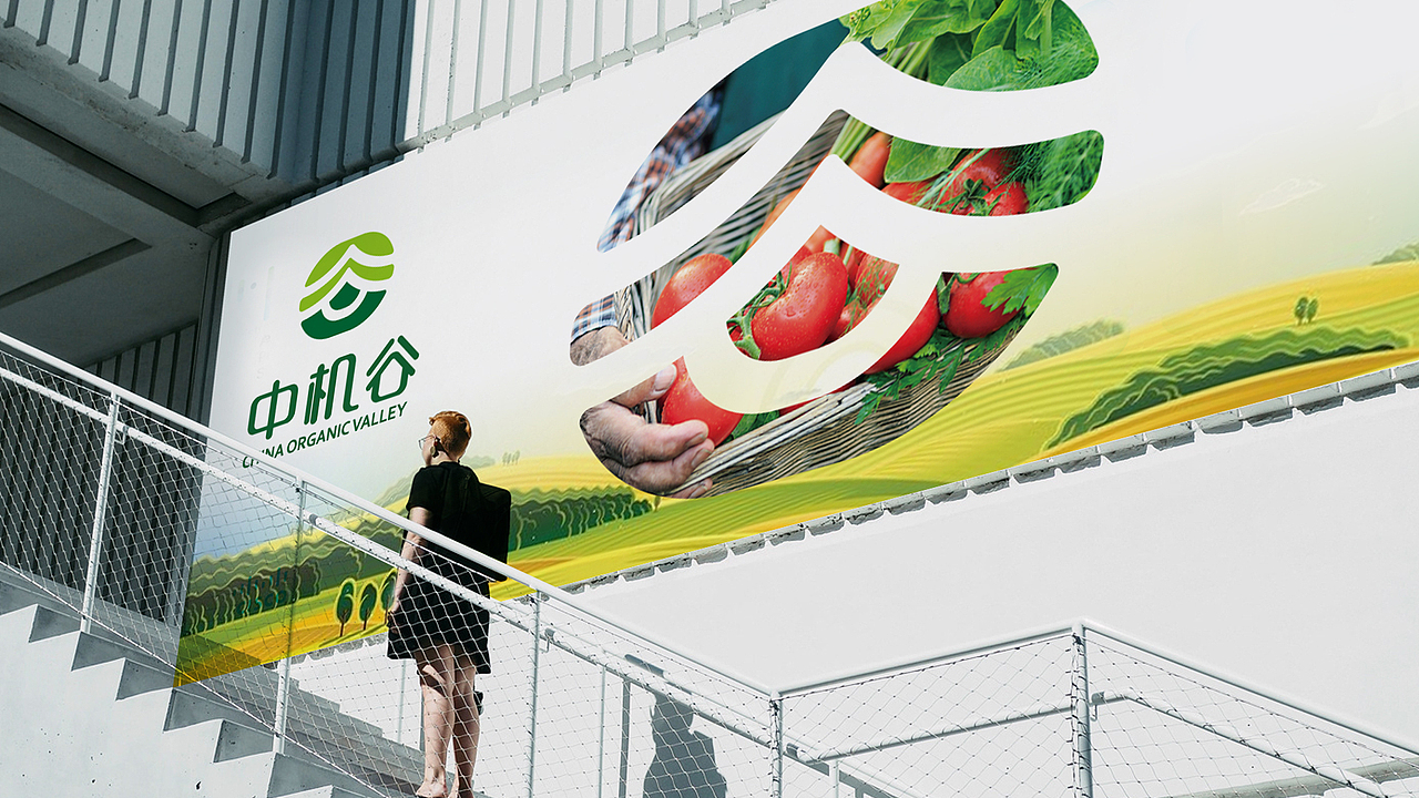 中机谷企业LOGO设计提案