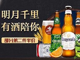 红酒