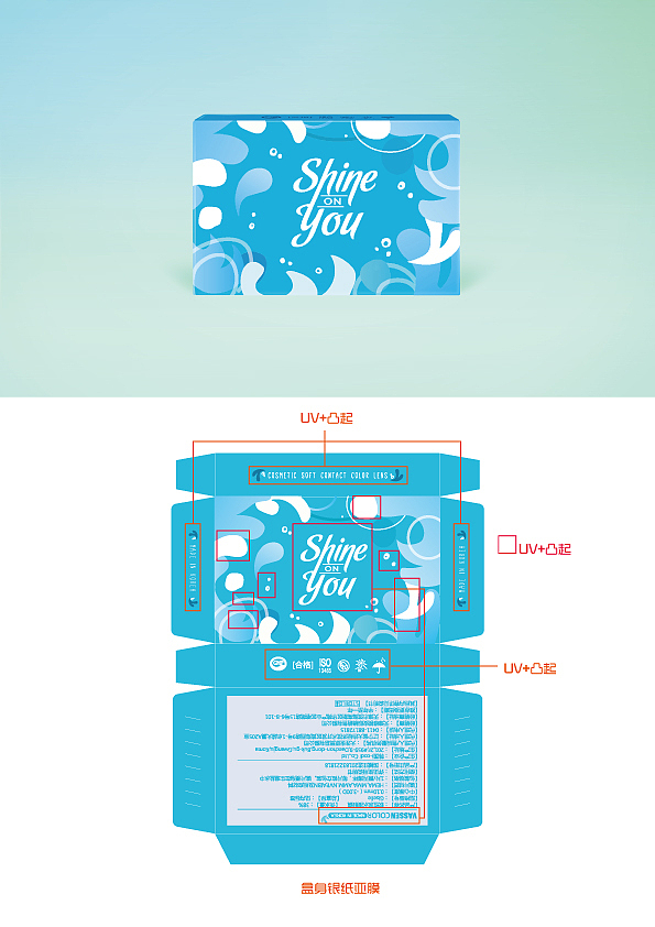 包装盒（图ZMTY3MTcyMTY0） - 包装 - 站酷设计师RISHER原创素材 - 站酷ZCOOL