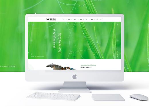 农业官网