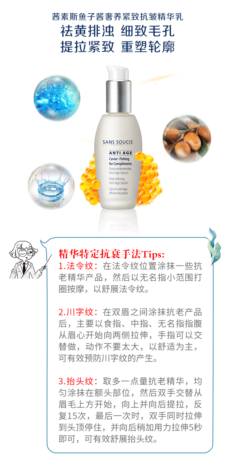 德国茜素斯--鱼子酱奢养系列-微信推文（图ZMTA4MTM5Mzc2） - 电商 - 站酷设计师天线得得C原创素材 - 站酷ZCOOL