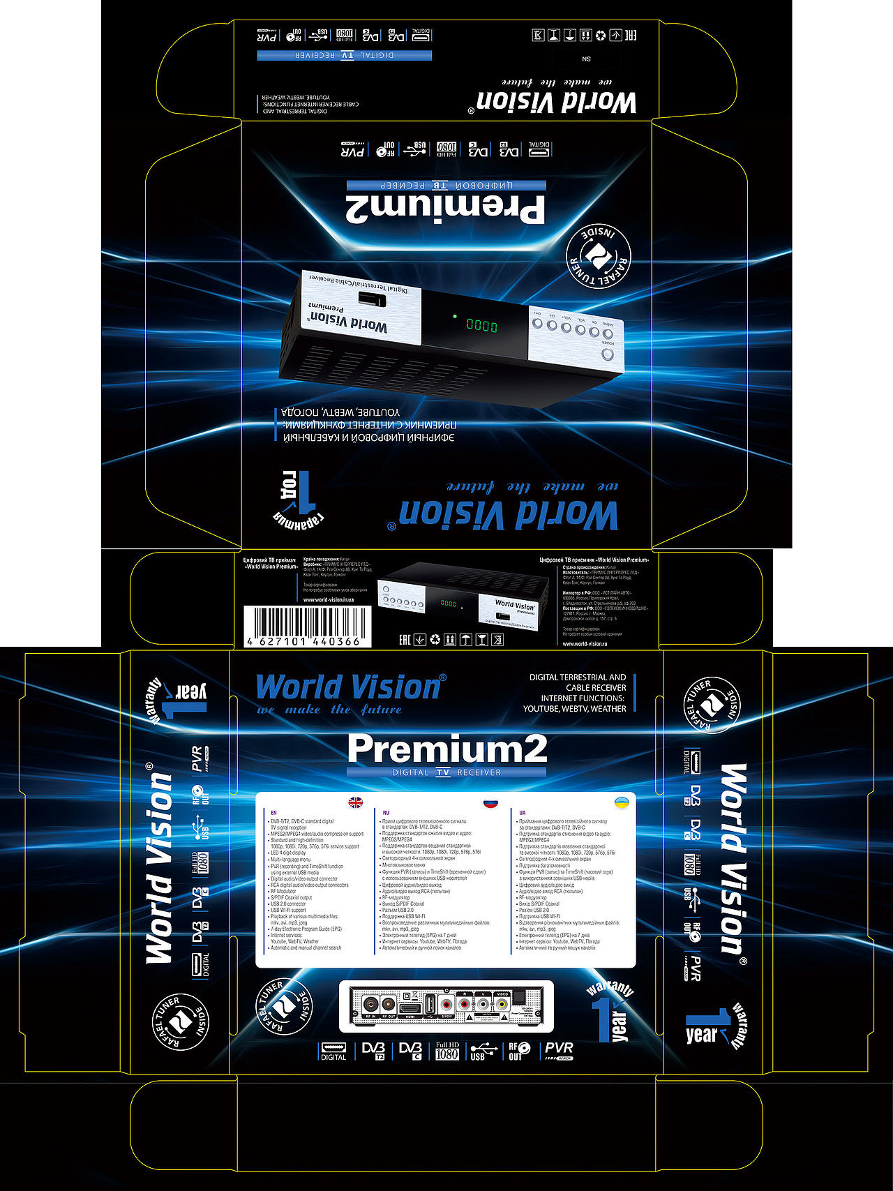 包装彩盒（图ZMTE2MTQ2MDA4） - 包装 - 站酷设计师白面小飞龙原创素材 - 站酷ZCOOL