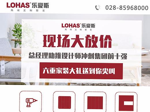 网页手机端