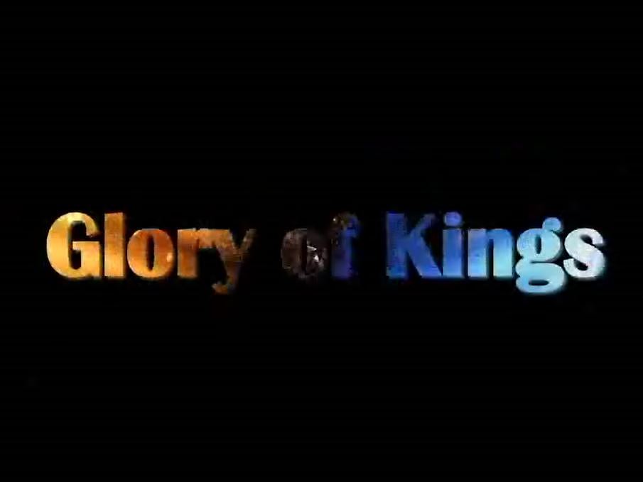 王者荣耀特效字体