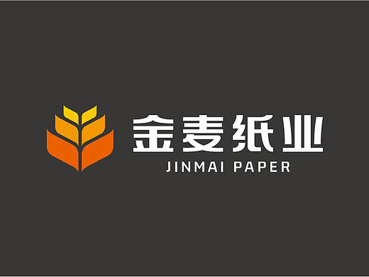金麦纸业-企业形象设计