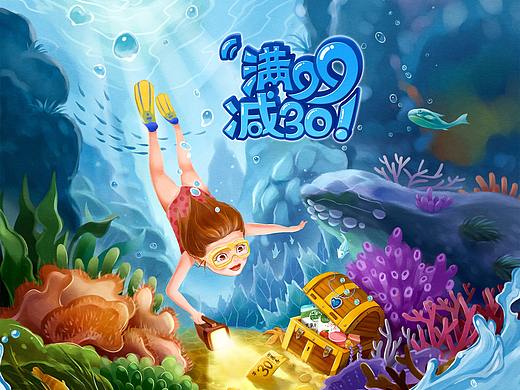 雪海梅鄉(xiāng)滿99減30頁面（個人主頁-ZNDY3NjM2NzI=） - 商業(yè)插畫 - 站酷設計師Miss立里原創(chuàng)素材 - 站酷ZCOOL