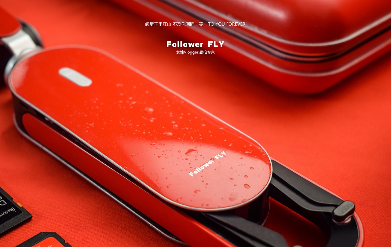 Follower FLY Vlog跟拍专家（图ZMjQxMDY5NTM2） - 电子产品 - 站酷设计师山城SHANCHENG原创素材 - 站酷ZCOOL