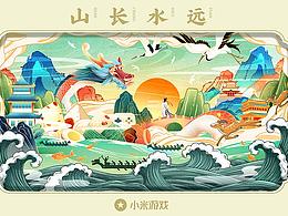 扁平商务