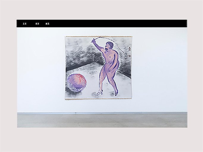 四方当代美术馆