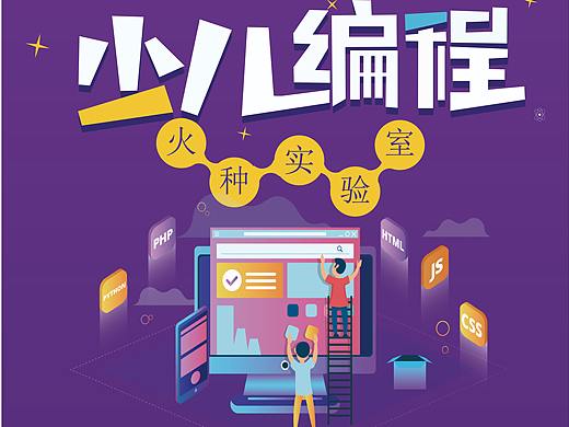 易拉宝