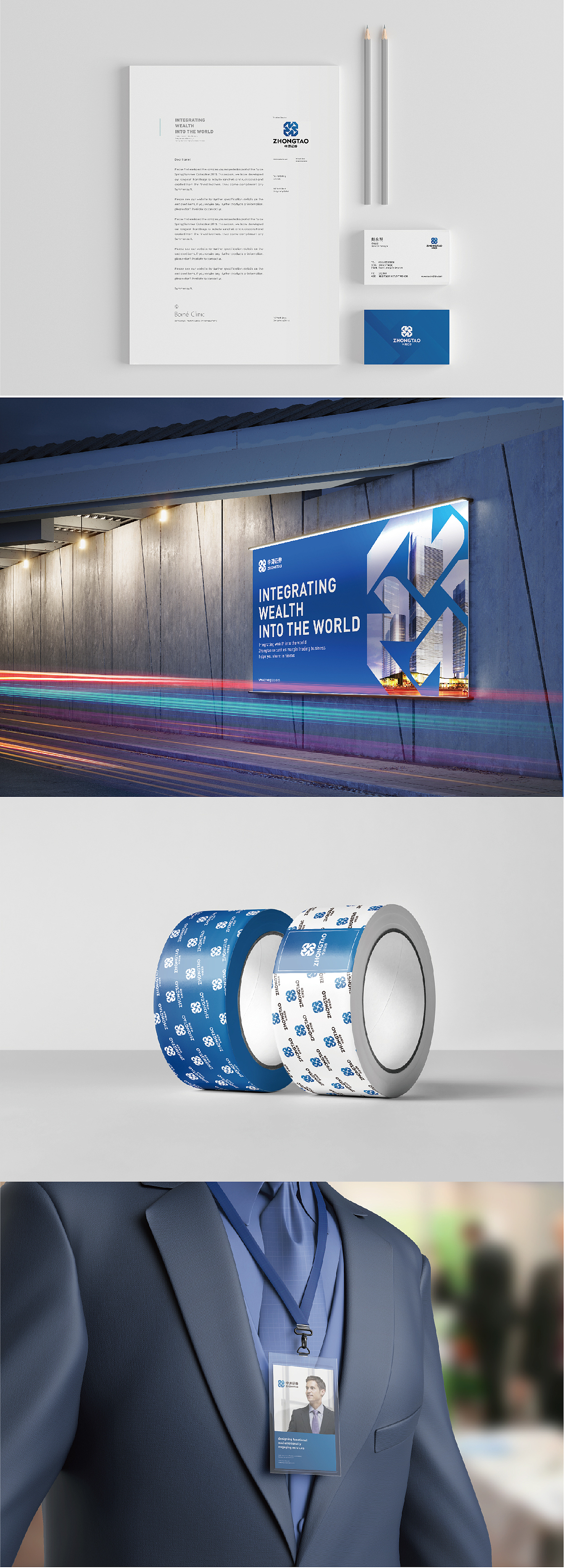 中涛证券（图ZMTk0NjEyNzU2） - 品牌 - 站酷设计师LisaDesigner原创素材 - 站酷ZCOOL