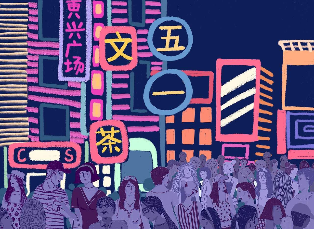近期作品（图ZMjIyNTI0MjQ4） - 商业插画 - 站酷设计师达山_原创素材 - 站酷ZCOOL