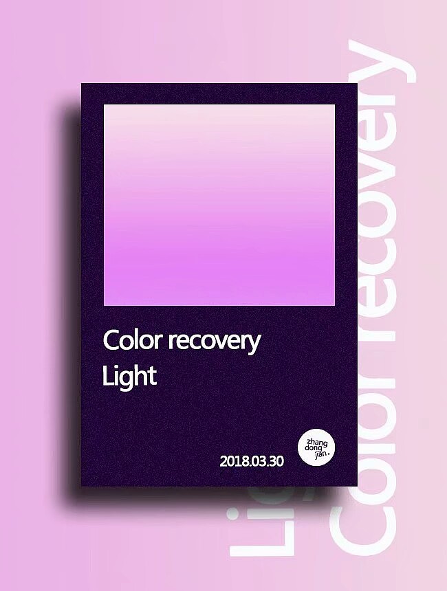 国风设计:色彩+视觉