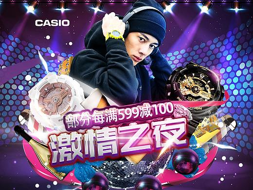 鐘表大促（個(gè)人主頁(yè)-ZNDA0OTA1MTY=） - 電商 - 站酷設(shè)計(jì)師設(shè)計(jì)王1原創(chuàng)素材 - 站酷ZCOOL