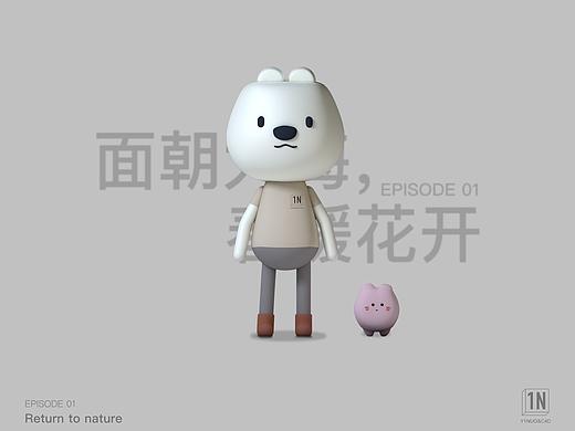 疫情在家憋2月，C4D做的了一部动画，把自己感动哭了