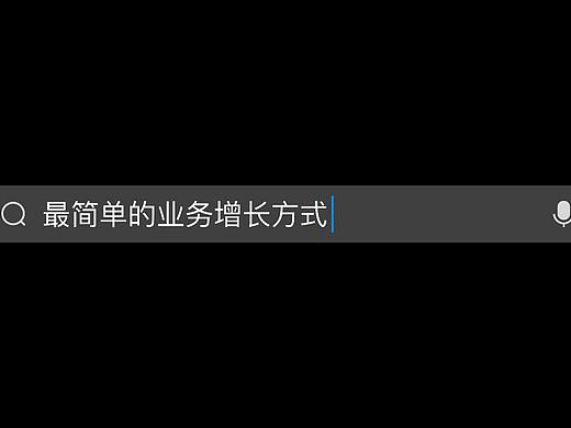点击率提升的case