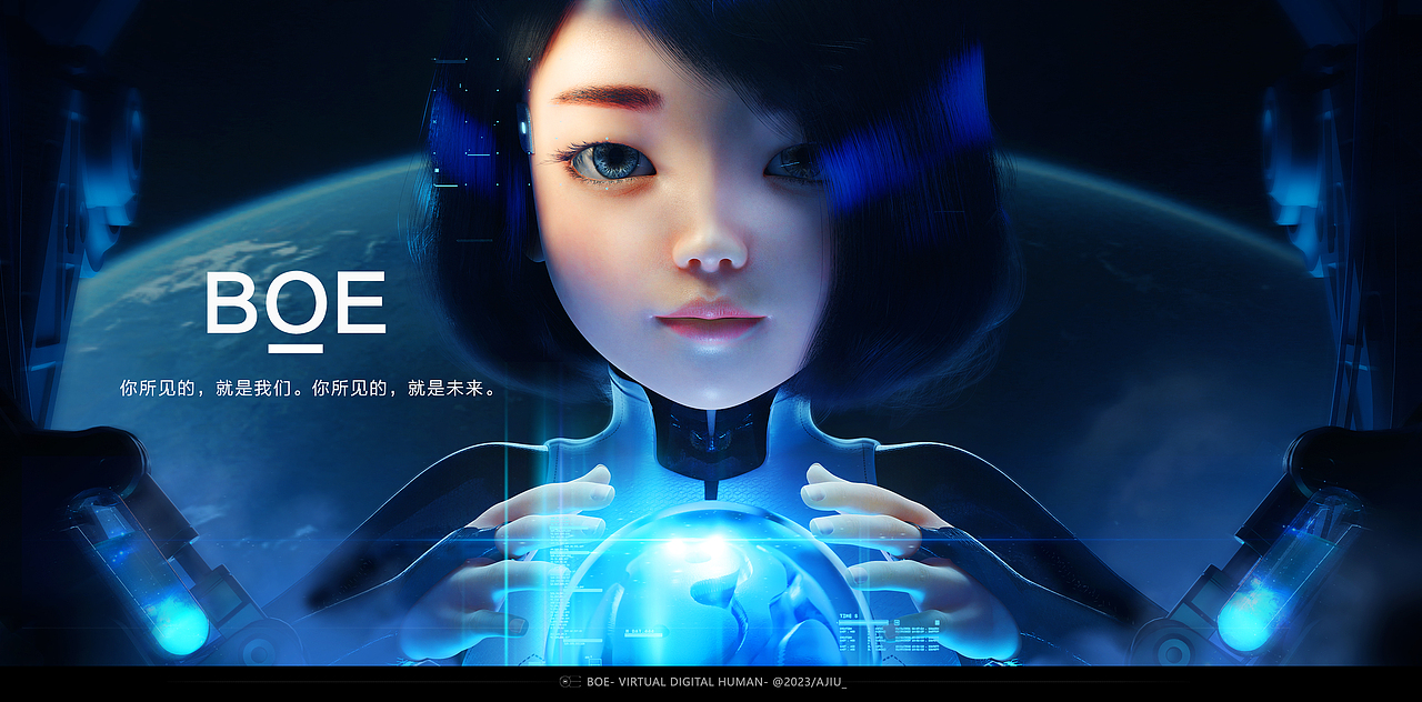 【你好BOE】-京东方虚拟数字人IP(图ZMzI4NDczNjI4) - IP形象 - 站酷设计师AJIU_原创素材 - 站酷ZCOOL