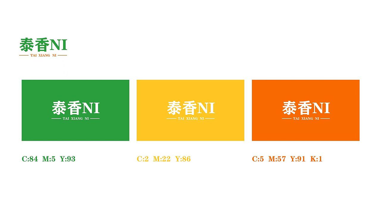 泰香NI品牌设计（图ZMzAyMTc4NDI4） - Logo - 站酷设计师壹佰设计工作室原创素材 - 站酷ZCOOL