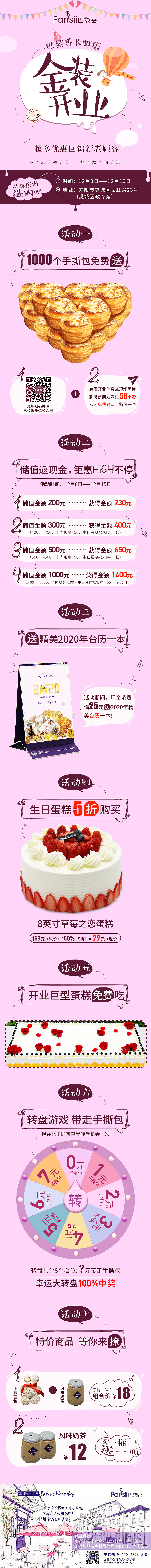 新的征程,新的挑战!