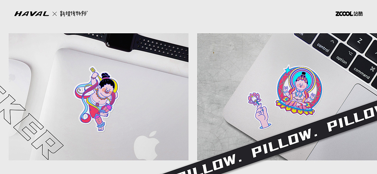 「潮敦煌」文创设计