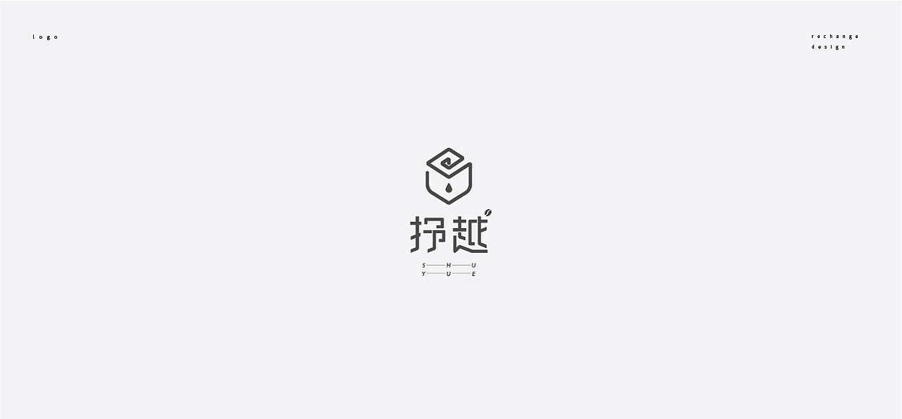 2017 LOGO | 选集（图ZMTAxNjIyODcy） - Logo - 站酷设计师孙予辰原创素材 - 站酷ZCOOL