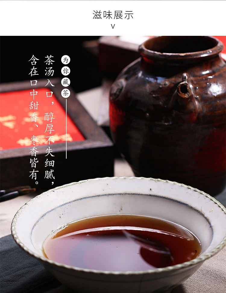 【老茶镇·藏茶匾】藏茶旺年，旺年好礼（图ZMTAyMzU2MjY4） - 书籍/画册 - 站酷设计师陳濤原创素材 - 站酷ZCOOL