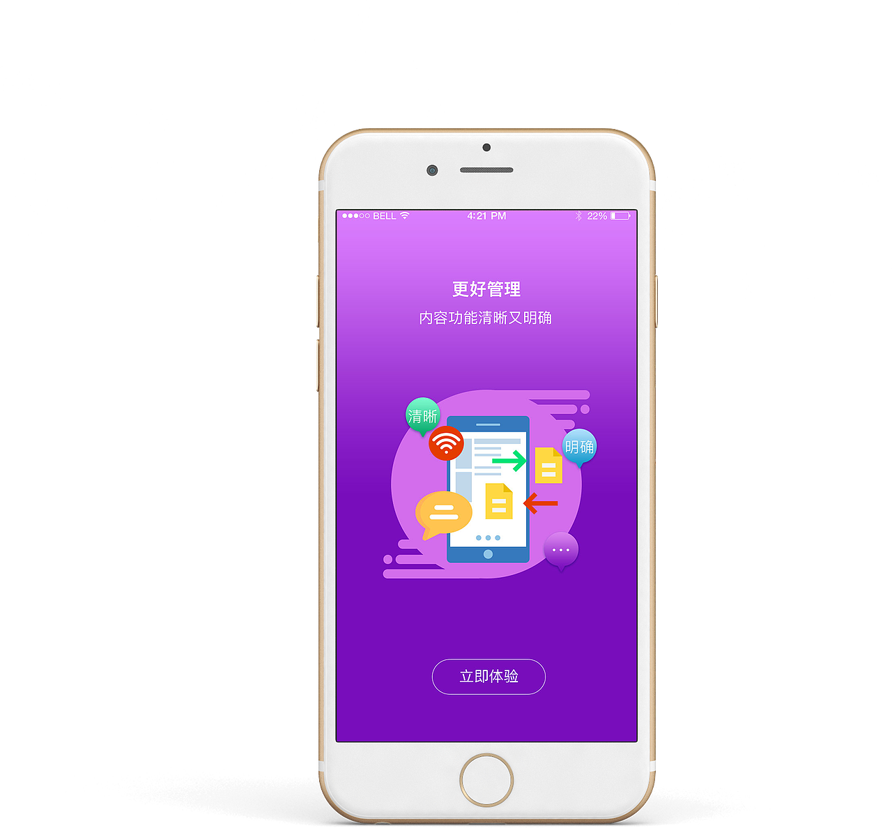 APP引导页（图ZMTU0ODA5MDg0） - APP界面 - 站酷设计师Mr一Chen原创素材 - 站酷ZCOOL