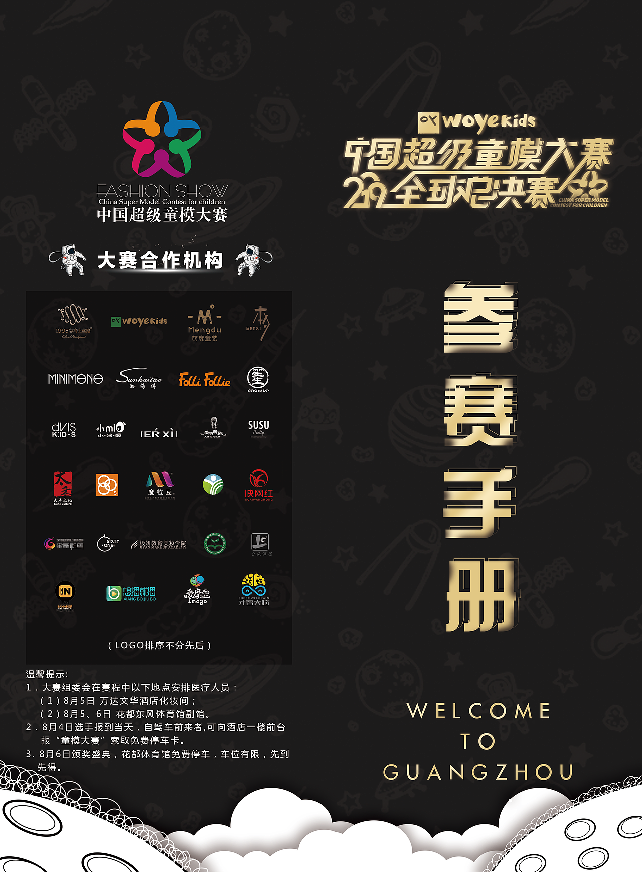 画册（图ZMTgzNDE3NjY0） - 书籍/画册 - 站酷设计师张洮原创素材 - 站酷ZCOOL