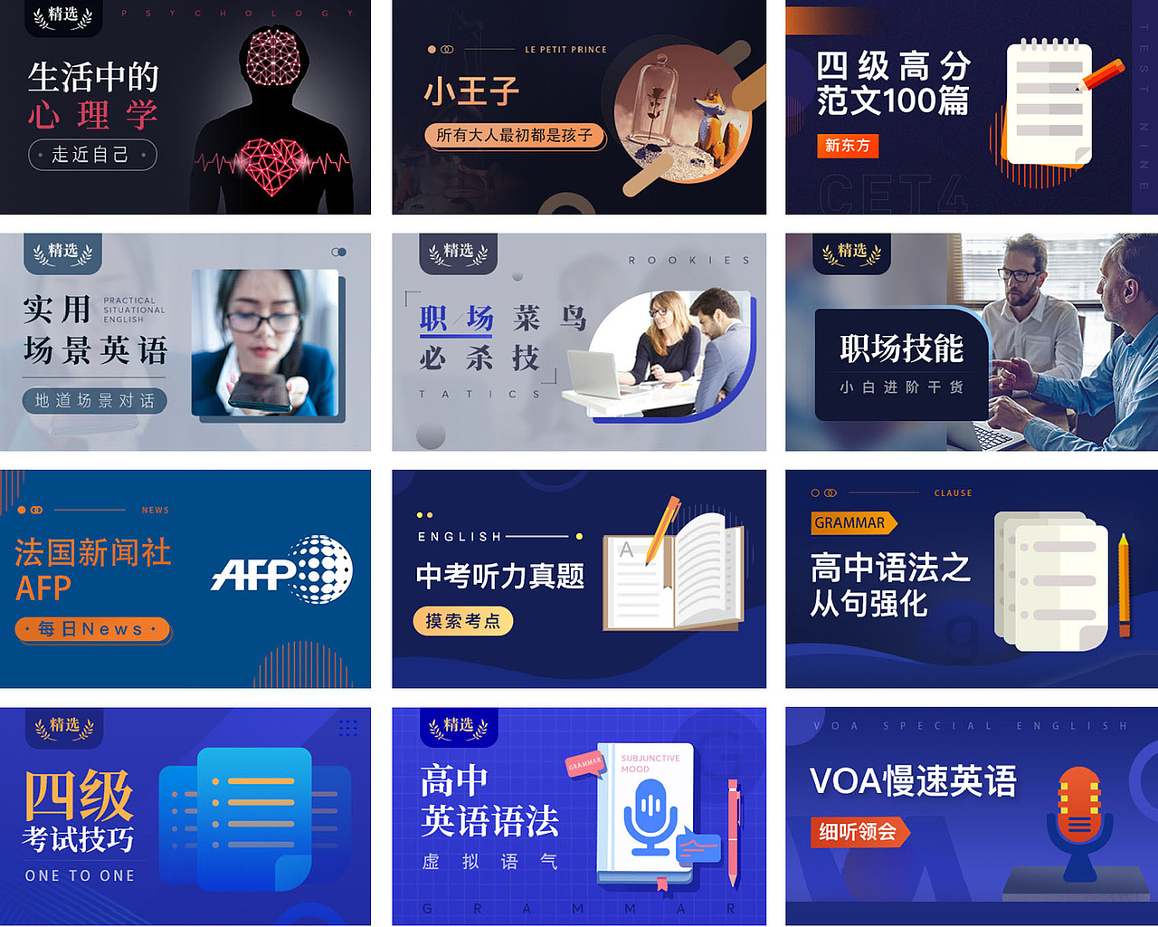 作品合集1（图ZMjIzMzAwMzg0） - 艺术插画 - 站酷设计师YESONE原创素材 - 站酷ZCOOL