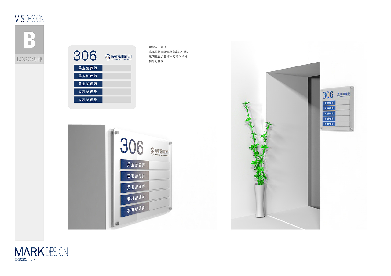 英蓝品牌 英蓝康养VI（图ZMjMzNzYyMTcy） - 品牌 - 站酷设计师匠造蒋大熊原创素材 - 站酷ZCOOL