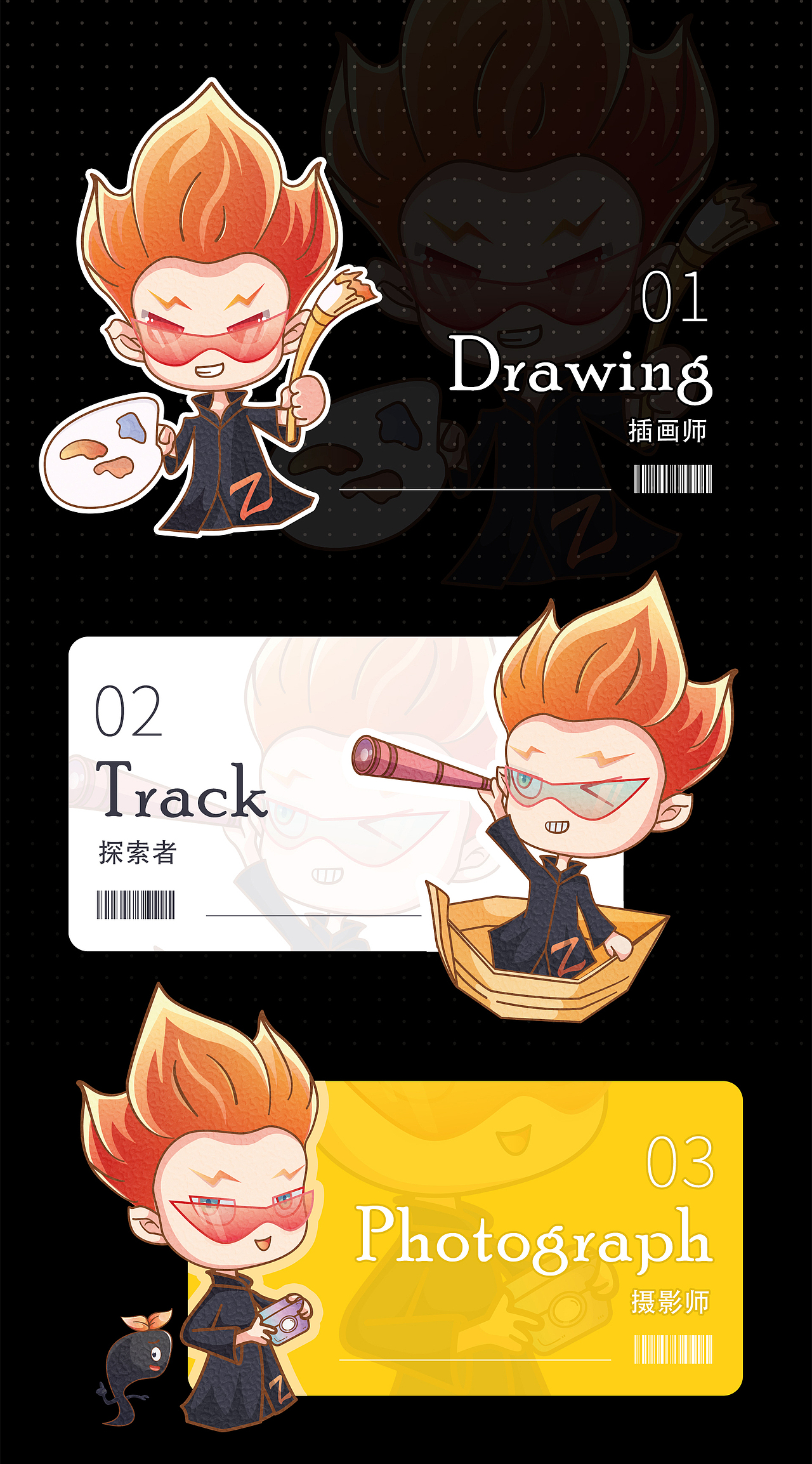 站酷15周年丨小z时刻陪伴我（图ZMjU5NDA1ODY4） - IP形象 - 站酷设计师兔小影原创素材 - 站酷ZCOOL