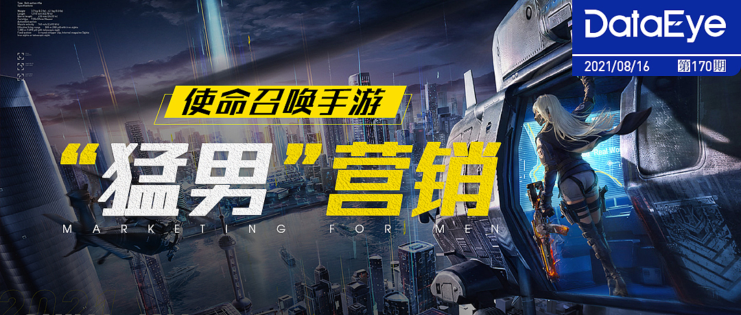 手游banner设计（图ZMjY5ODE2MzY4） - 海报 - 站酷设计师是寒琪啊原创素材 - 站酷ZCOOL