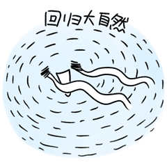 云家族(图ZNjA3NzY3MTY=) - 网络表情 - 站酷设计师某鱼原创素材 - 站酷ZCOOL