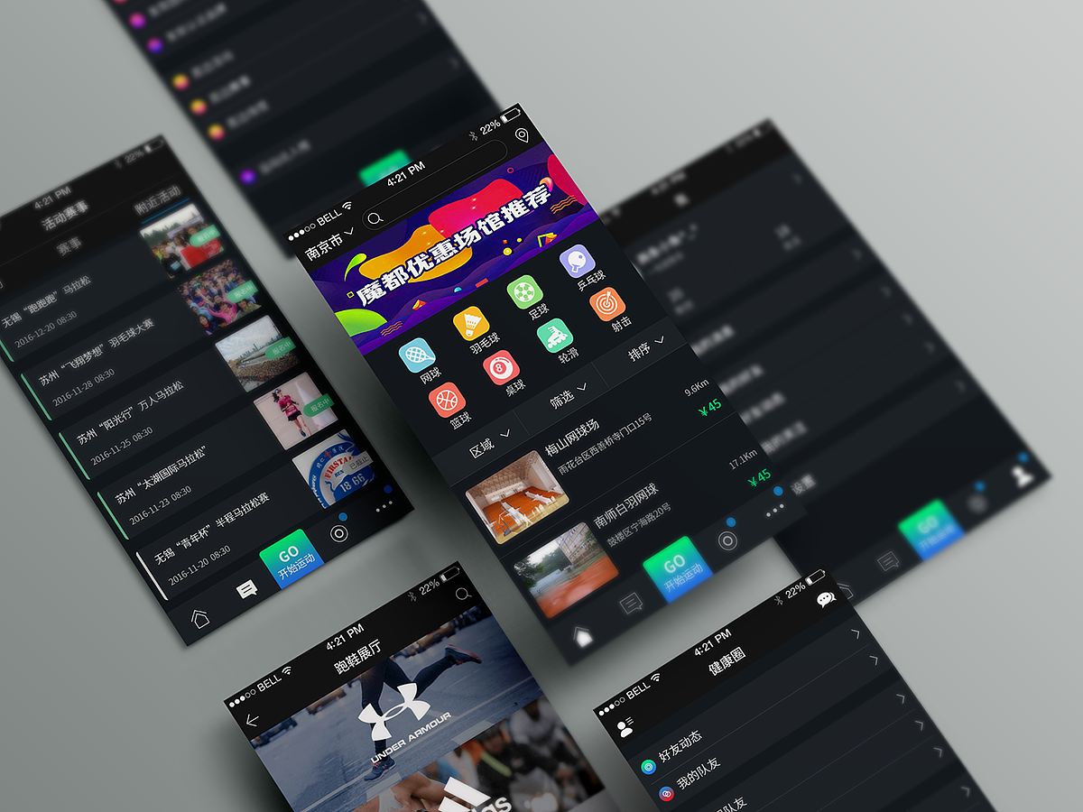 运动APP界面（图ZODc0MzUwNDA=） - APP界面 - 站酷设计师Cora伟原创素材 - 站酷ZCOOL