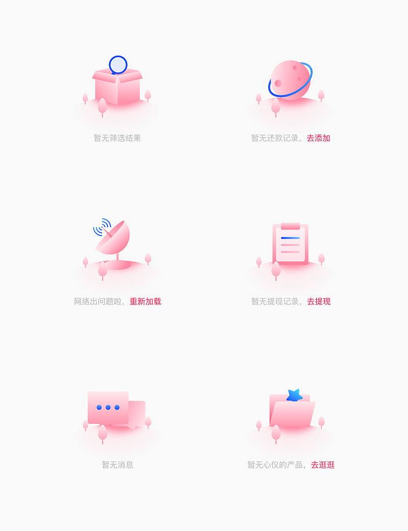 缺省页Default Page