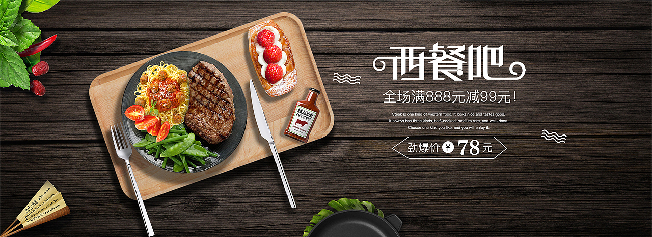 Banner海报（图ZMTU0MjI4NTQw） - 其他 - 站酷设计师大大锤原创素材 - 站酷ZCOOL